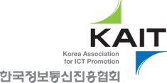 KAIT 한국정보통신진흥협회 로고1