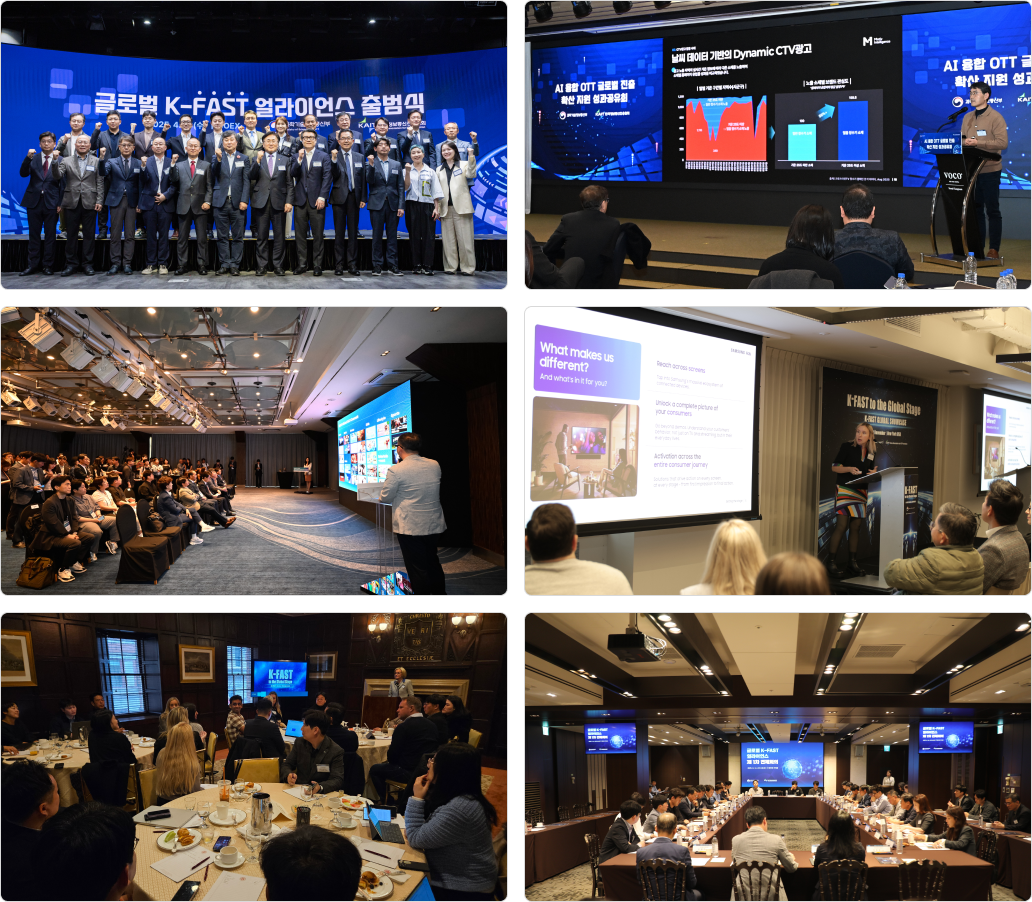 AI·OTT 글로벌 확산 지원 홍보자료 이미지